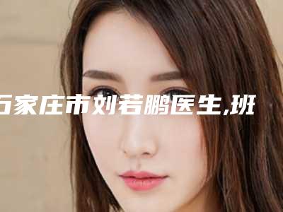 浙江省垫下巴用膨体医院哪家推荐:垫下巴用膨体医院top30强强力种草