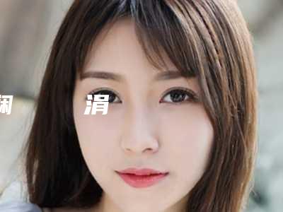 浙江省哪个医院内眼角外眼角好(杭州珀丽医疗美容诊所人气口碑高出圈)