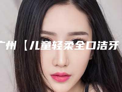荆门市耳朵畸形整形整形医院排行榜top10强榜单公开(荆门美岸医疗美容门诊部实力稳中求胜)