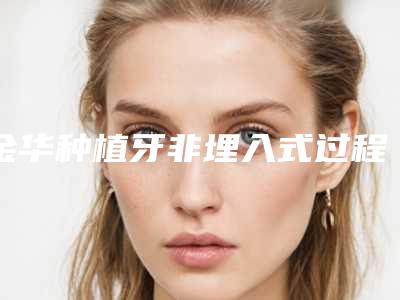 齐齐哈尔脸上溶脂价格大概要多少